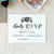 Wedding Invitation Stamp Suite #6