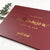Real Foil Wedding Guest Book #22 