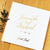 Real Foil Wedding Guest Book #26 - Hardcover - Wedding Guestbook, Custom Guest Book, Personalized Guest Book - Calligraphy - Gold Foil