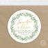 Return Address Sticker #34